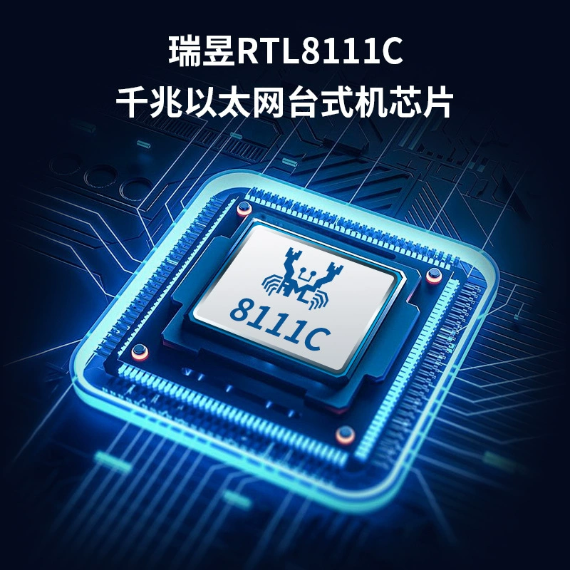 PCI-E сетевая карта e, PCIE гигабитная сетевая карта 1000 Мбит/с, чип RTL8111C, без драйверов