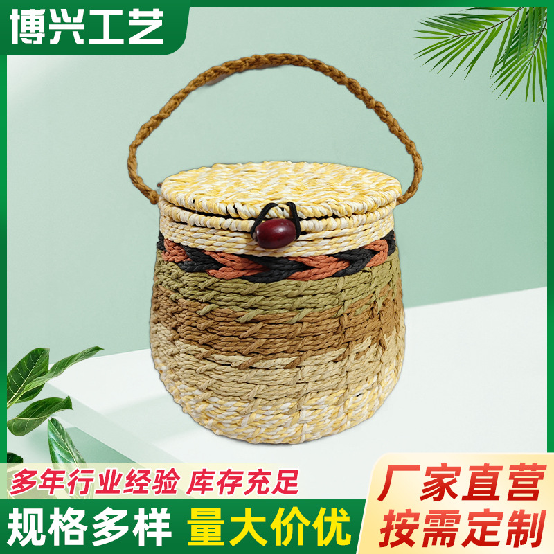 一斤装仿藤编织提手茶叶盅茶叶篓 创意卧室用品收纳篮 中国风收纳