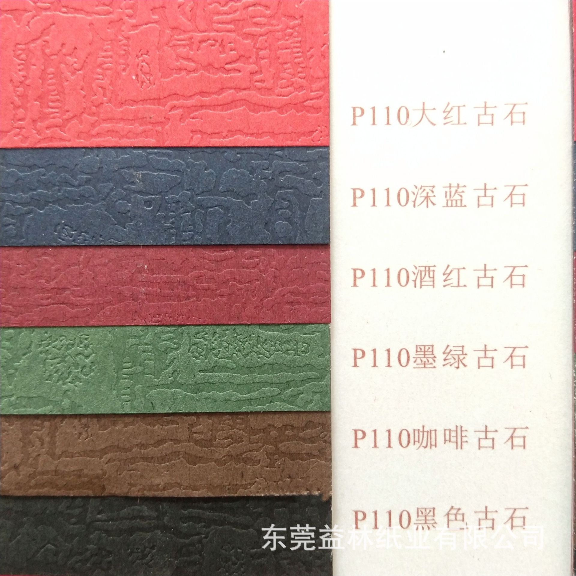 微信图片_20210226095247