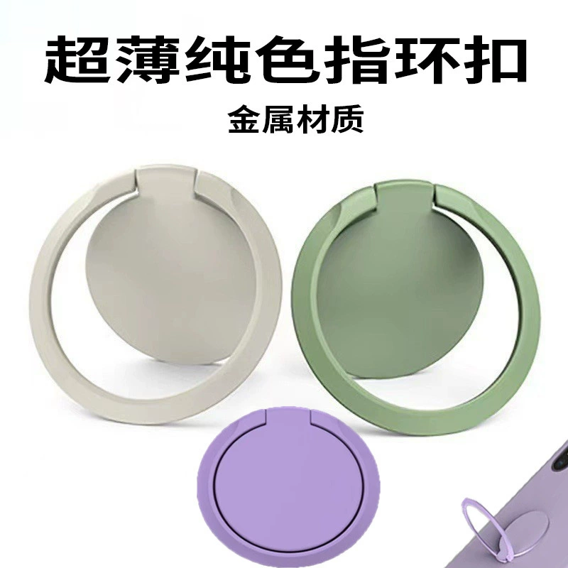 Подставка-держатель для телефона, цельнометаллическая окрашенная подставка для телефона с нанесенным логотипом, легкая подставка-держатель для телефона, настольная подставка для прямых трансляций