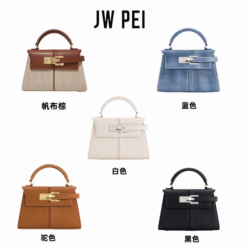 Cross-border JWPEI Trapeform Bag Designer Kelly Bag High Fashion Shoulder Handbag Crossbody Leather Women's Bag