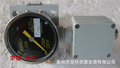 QUALITROL油流指示器092-300-01 CS-49028