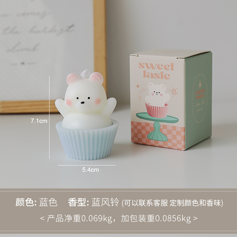 ◎ Cake Bear Aromaterapia Vela Azul (Aroma: Campanilla de viento azul)