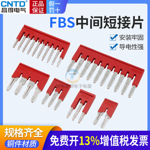 FBS�̽�Ƭ2-3-4-5-6-8-10-5�Ӿ�������ST1.5���PT2.5�����B�ӗl