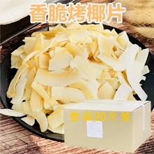 ���Ͽ�ҬƬ10kg�S��ҬƬ��Ҭ��ƬҬ��Ƭ�����خa��Ƭ����20��