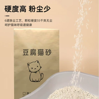 厂家批发豆腐猫砂混合猫砂低尘防臭可冲厕所实惠装植物5kg10kg装