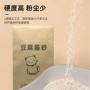 厕所实惠装植物混合猫砂