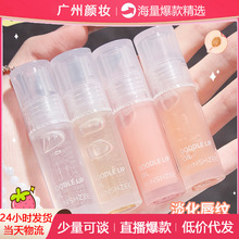 MINSHZEE茗希芝唇蜜滋润保湿补水玻璃唇嘟嘟唇口红叠涂唇护油水光