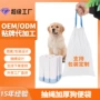 自动一次性防臭抽绳式垃圾袋
