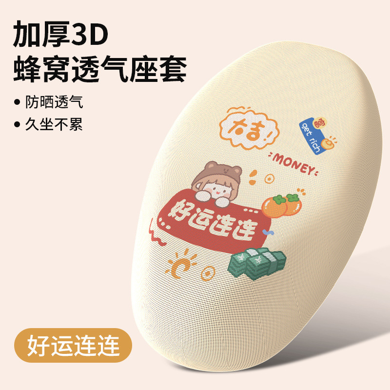 Emma Xiongbao QB30 電気自動車シートカバー バッテリーカーパッド 滑り止め日焼け止めペダルパッド TDT4246Z ペダルクッション|undefined