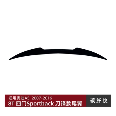 Suitable for Audi A5 8t 2007-2016 Sportback Four-Door M4 Blade Style Rear Wing Spoiler Modification (Fixed wind wing) - piano-black