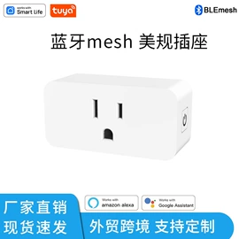 智能开关;WIFI智能插座;LED球泡灯