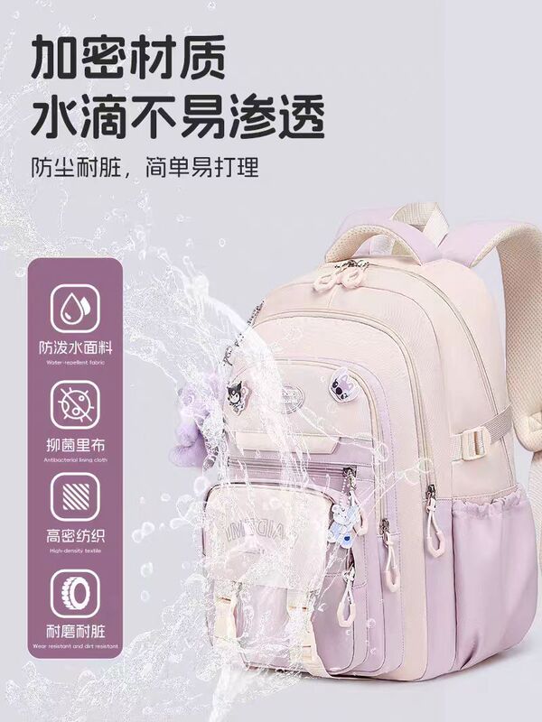 初中高中书包学生双肩包大容量2025超轻女生减负护脊小6年级四五|undefined