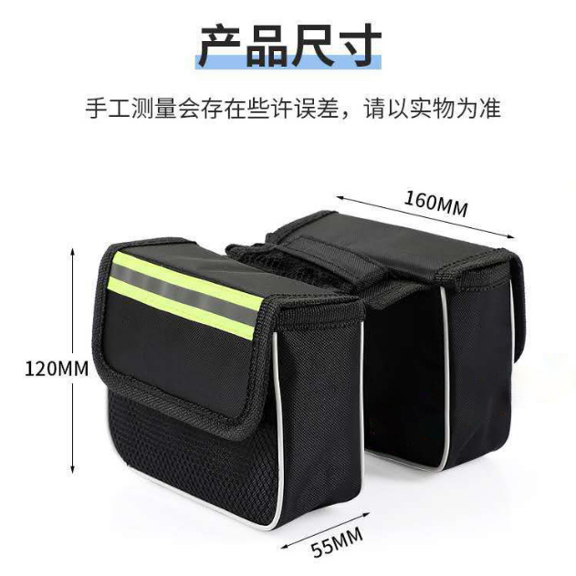 山地車前梁包自行車包加大車前包上管馬鞍包雙邊單車硬殼包騎行包