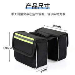 山地車前梁包自行車包加大車前包上管馬鞍包雙邊單車硬殼包騎行包