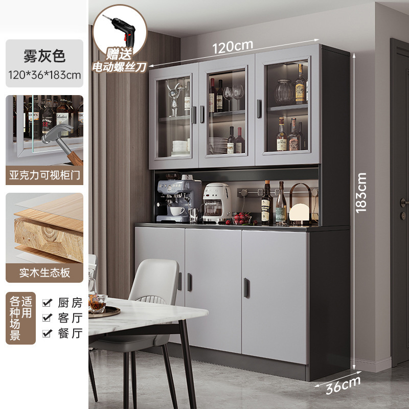 酒柜餐边柜靠墙一体橱柜家用厨房备餐柜客厅置物柜子储物柜茶水柜|undefined