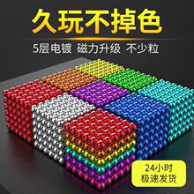 �Ϳ��������ħ������p�����˴��F����������≺���Fʯ���