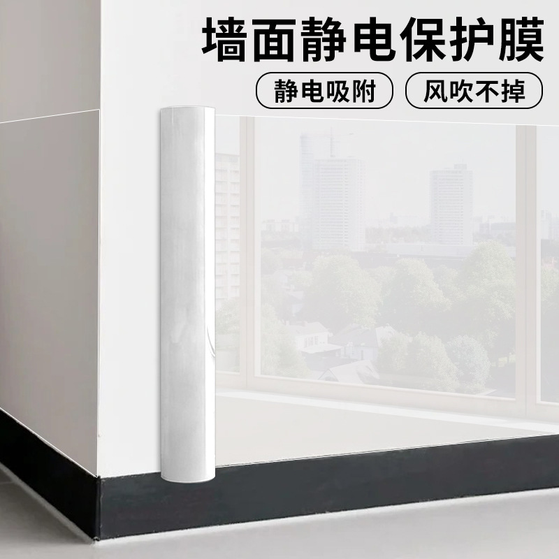 Electrostatic Stickers for Wall Decoration, Transparent Protective Film Stickers, White Wall Protection Stickers, Anti-Kick, Waterproof, Self-Adhesive, Kitchen Oil-Proof
