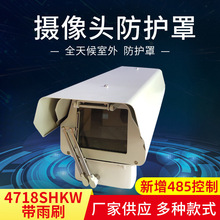 ǰͬ4718SHKW·ػ  ˢ