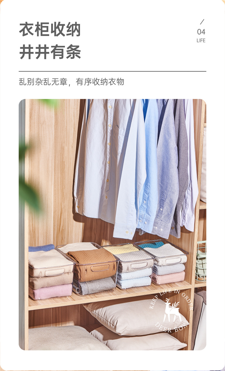 透明收纳盒切片_10