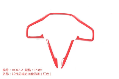 fiber red blue interior central | Other Automotive Interior Supplies - steering-wheel-framered