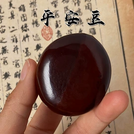佛珠/念珠;植物工艺品;其他乐器