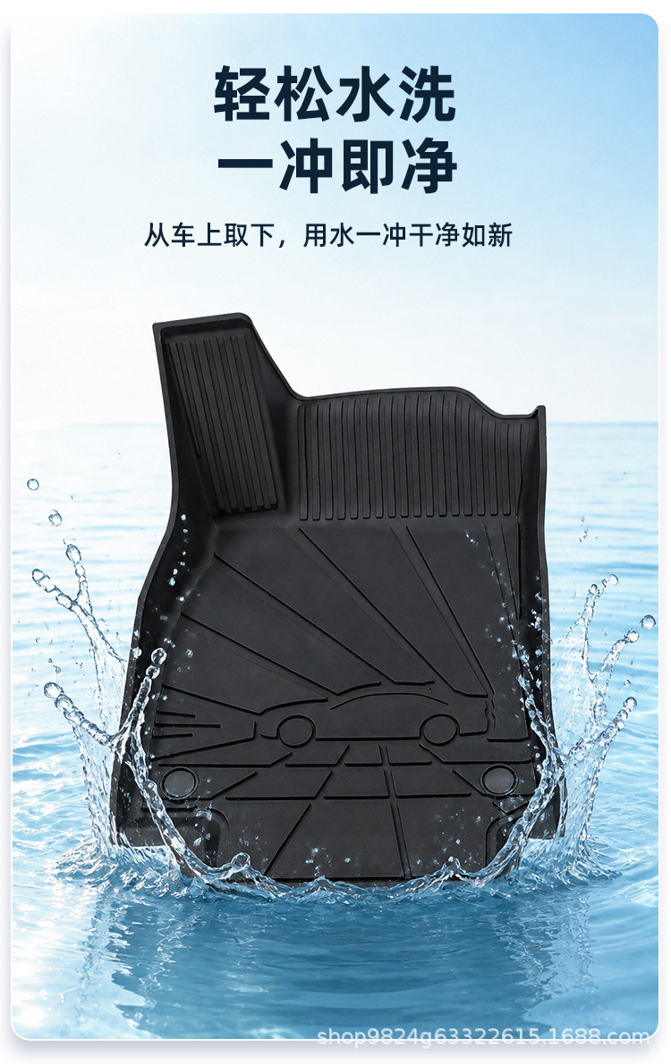 Suitable for Audi A6L, eco-friendly TPE injection-molded car floor mats, custom-fit interior, full coverage, waterproof, dirt-resistant protective mats