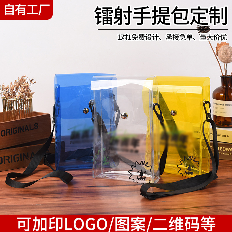 厂家直供创意卡通透明果冻包新款时尚PVC透明塑料单肩斜挎包