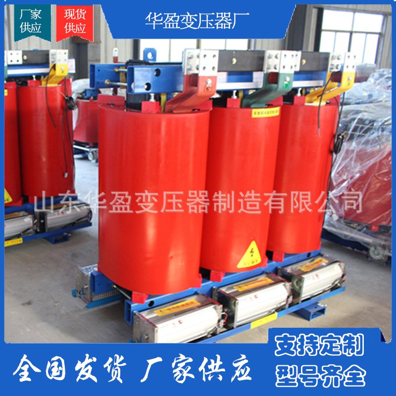 非晶合金干式变压器 SCRBH15-630KVA非晶合金变压器