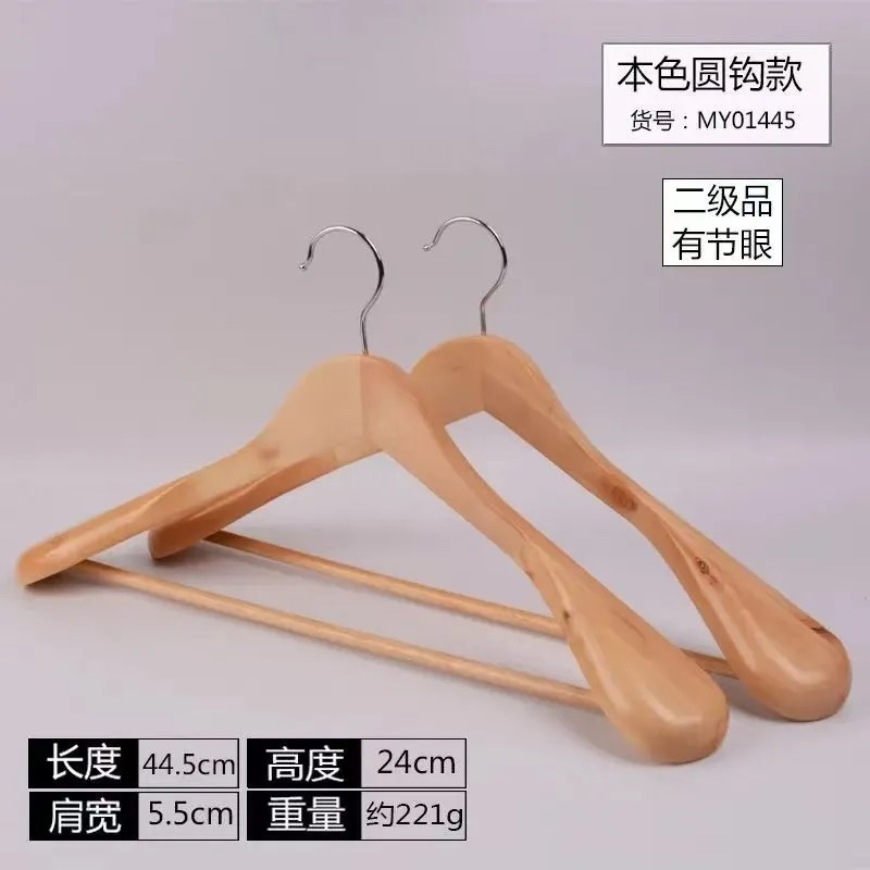 남성용 2단 어깨 원형 후크