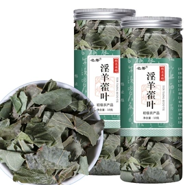 代用/养生茶;其他药食同源;花果茶