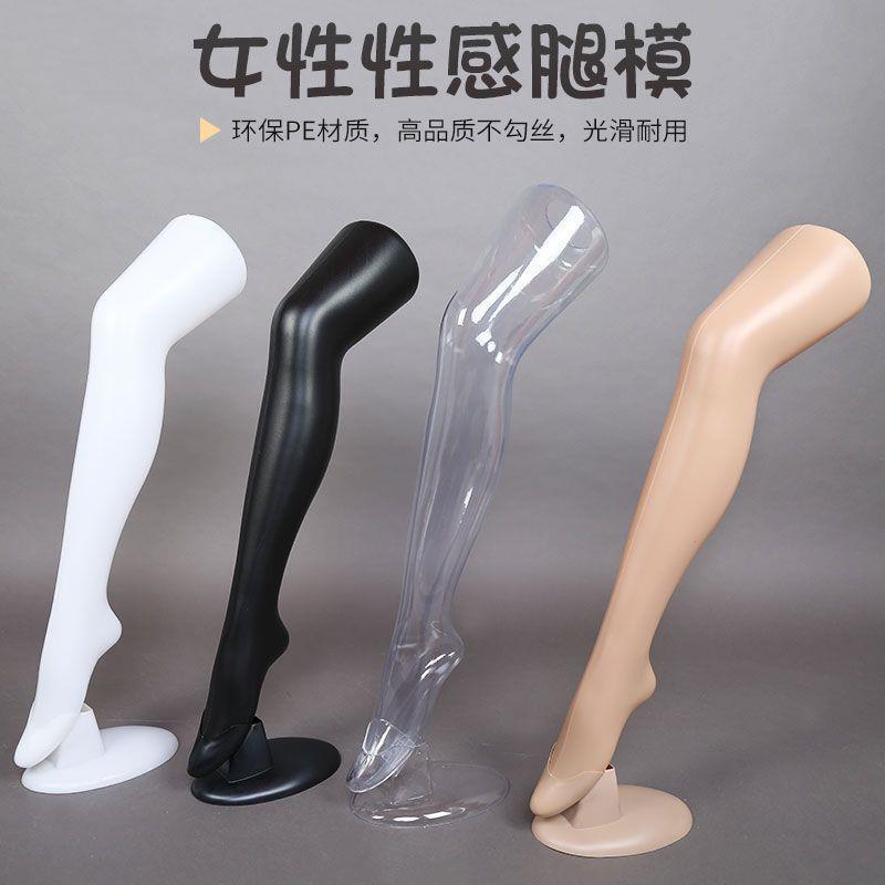 Foot Display Half Body Display Mold Props Leg Stockings Fake Women's Socks Model Mold Leg Model Foot Mold Pantyhose
