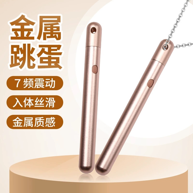 Трансграничные взрывные металлические яйца из алюминиевого сплава 7 частых сильных землетрясений