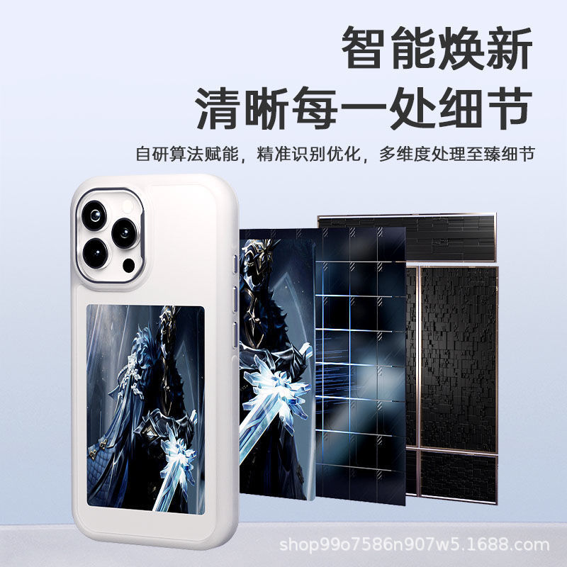 Apple's New Ink Screen Mobile Phone Case I Smart Ai Projection Screen Nfc Display DIY Couple Two-Dimensional Star Photo