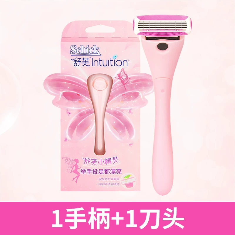 Handheld razor for intimate use, hair removal