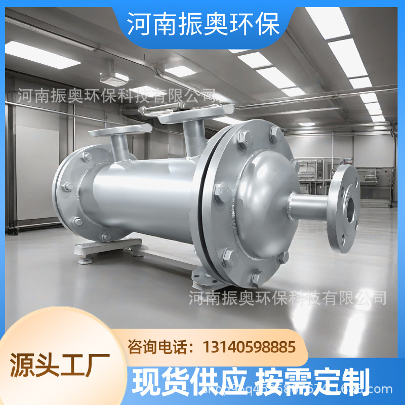 列管冷凝器 不锈钢列管冷凝器 换热设备 气液分离器 不锈钢换热器