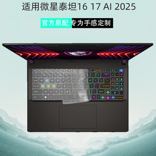 �m��΢��̩̹16 AI 2025�I�PĤ̩̹17 AI 2025��X���m��16/17Ӣ