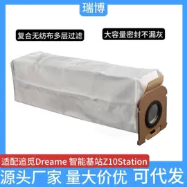 生活电器配件;家用扫地机;滤芯