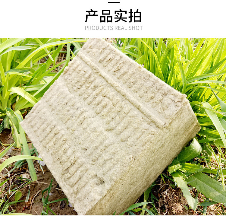 YM01岩棉板_10.jpg