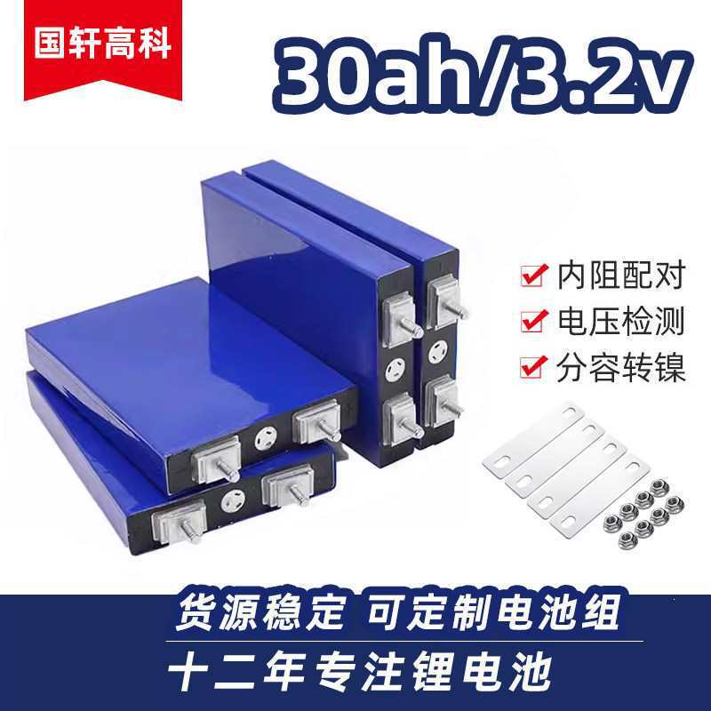 Brand New Guoxuan Lithium Iron Phosphate Battery Cell 3.2V 30Ah Single Power Battery for Energy Storage and Photovoltaic Lifepo4