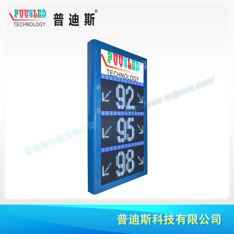 ��վLED��ʾ����Ʒָʾ�� LED�๦�ܵ�����Ļ led������/��