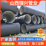 国标球墨铸铁管DN100-1200供水管道建筑排水管T接口 现货批发特制