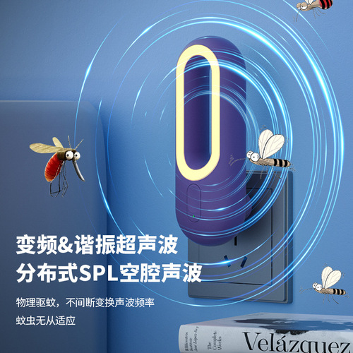  Yidu New Physical Mosquito Killing Artifact Buzz Mosquito Repellent Home Mosquito Killing Lamp Wholesale Ultrasonic Mosquito Repellent Lamp