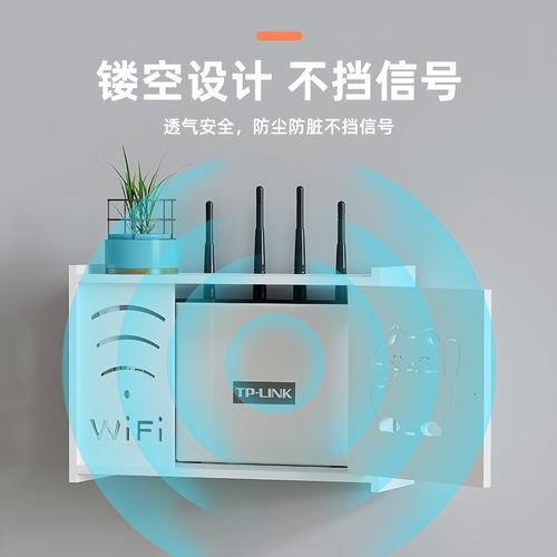 Hole-free wall-mounted cable box holder wireless WiFi shelf living room router storage box minimalist wall mount