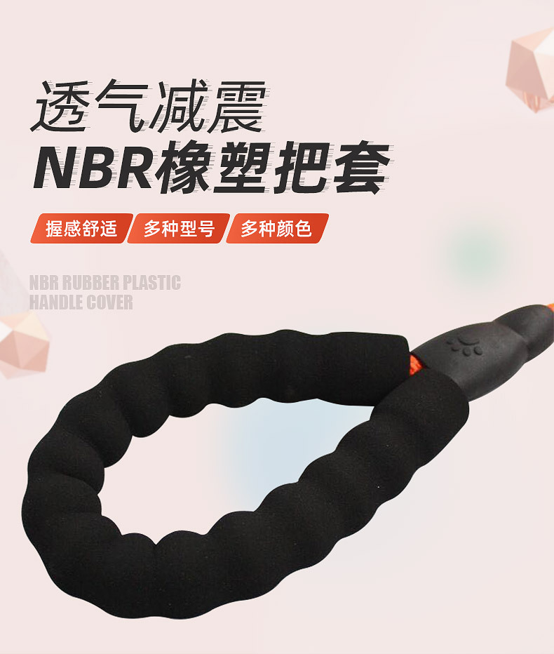 宠物牵引绳内页_01.jpg