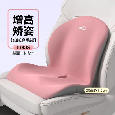 Waist support — Upgraded Version of the One-Piece Seat Cushion and Backrest - seat-cushion-i-697797ab-mountain-gouache