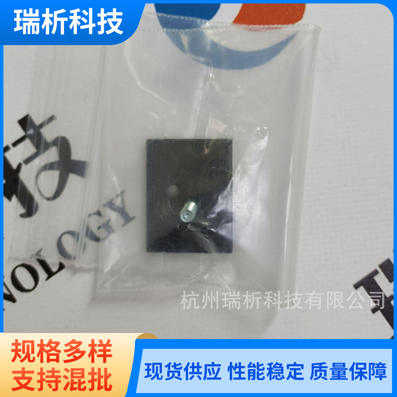 杭州瑞析科技销售供应现货多规格塑胶材质黑色零件配件B0505317