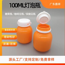 100ml����ƿ�������������ɫά����vcƿ�ǹ�ƿ���ȶ�ƿ��������