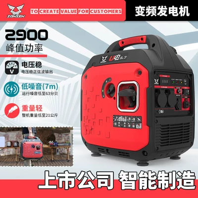 Zongshen Gasoline Generator Can Be Connected to European Standard 220V Generators for Outdoor Camping and Rvs, 6Kw Pure Copper Inverter
