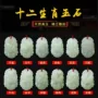 新疆十二生肖本命年情侣款青白玉